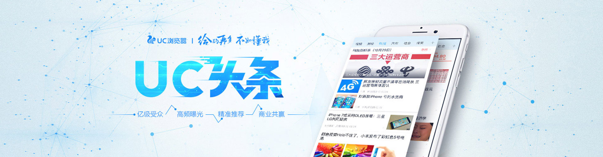 万宁百度竞价运营