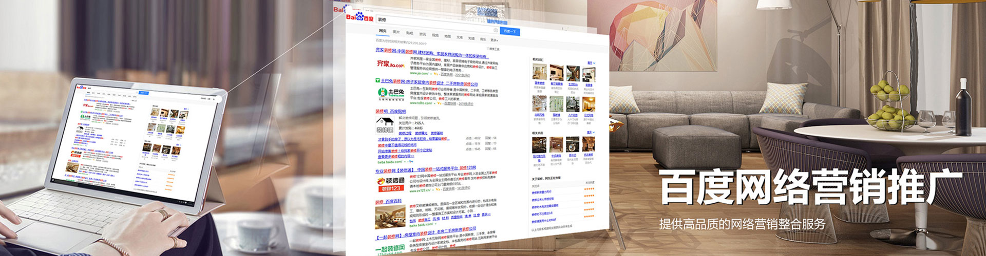 万宁sem投放