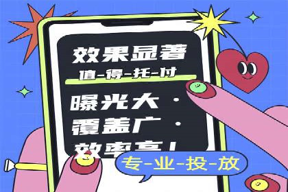 精准投放，SEM托管案例展示企业蜕变之路