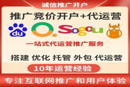 案例分析：SEM外包公司如何助力企业实现业绩增长